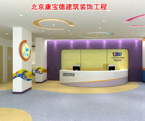 中关村环氧自流平 康宝德建筑优质商家与专业服务指南