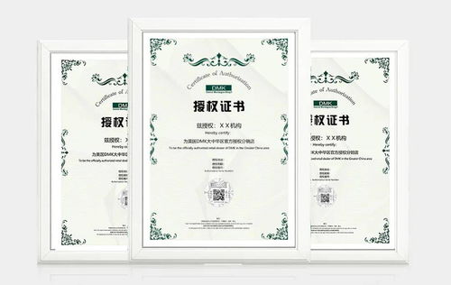 DMK总部全面升级官方授权机构证书镭射防伪标识，为合作伙伴提供坚实保障